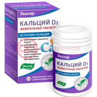 Эвалар кальций д3 таблетки жевательные №30 вкус апельсина (бад)