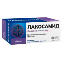 Лакосамид таблетки покрытые пленочной оболочкой 150мг №56