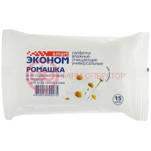Эконом смарт салфетки влажные №15 ромашка