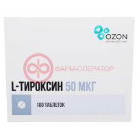 L-тироксин таблетки 50мкг №100
