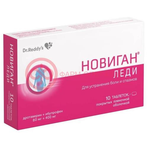 Новиган леди таблетки покрытые пленочной оболочкой 80мг + 400мг №10 Новиган леди таблетки покрытые пленочной оболочкой 80мг + 400мг №10