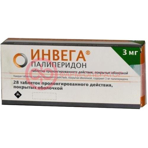 Инвега таблетки пролонгированного действия покрытые оболочкой 3мг №28 Инвега таблетки пролонгированного действия покрытые оболочкой 3мг №28