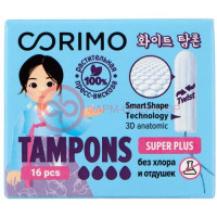 Коримо тампоны №16 super plus l