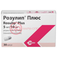 Розулип плюс капсулы 5мг + 10мг №30