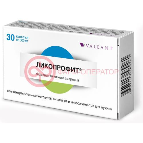 Ликопрофит капсулы 500мг №30