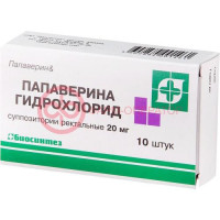 Папаверина гидрохлорид суппозитории ректальные 20мг №10