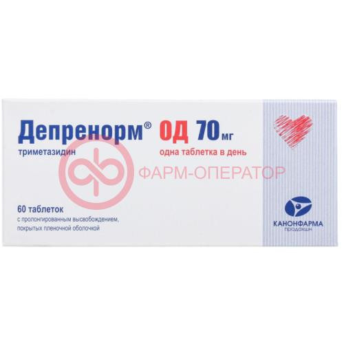 Депренорм од таблетки пролонгированного действия покрытые пленочной оболочкой 70мг №60