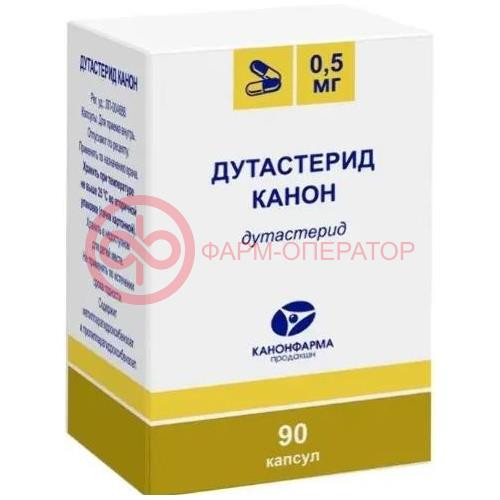 Дутастерид канон капсулы 0.5мг №90 банка Дутастерид канон капсулы 0.5мг №90 банка