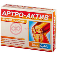 Артро-актив капсулы 0.44г №36 первая помощь