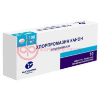 Хлорпромазин канон таблетки покрытые пленочной оболочкой 100мг №10