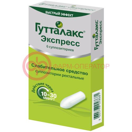 Гутталакс экспресс суппозитории ректальные 10мг №6 Гутталакс экспресс суппозитории ректальные 10мг №6