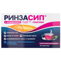 Ринзасип с витамином с порошок для приготовления раствора для приема внутрь 5г №10 черная смородина