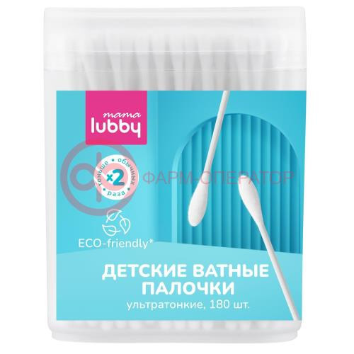 Мама лубби палочки ватные №180 ультратонкие 0 +  /арт 29852/ стакан