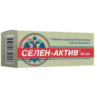 Селен-актив таблетки 250мг №60