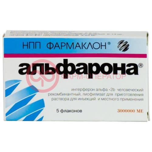 Альфарона лиофилизат для приготовления раствора для инъекций и местного применения 3000000ме №5 Альфарона лиофилизат для приготовления раствора для инъекций и местного применения 3000000ме №5