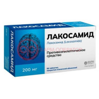 Лакосамид таблетки покрытые пленочной оболочкой 200мг №56