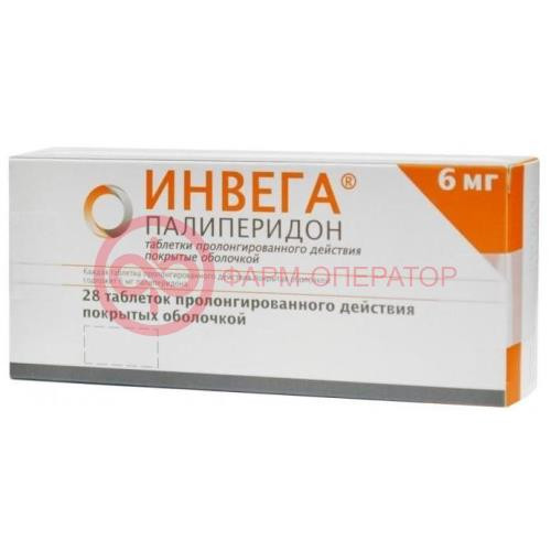 Инвега таблетки пролонгированного действия покрытые оболочкой 6мг №28 Инвега таблетки пролонгированного действия покрытые оболочкой 6мг №28