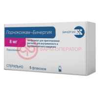 Лорноксикам-бинергия лиофилизат для приготовления раствора для внутривенного и внутримышечного введения 8мг №5