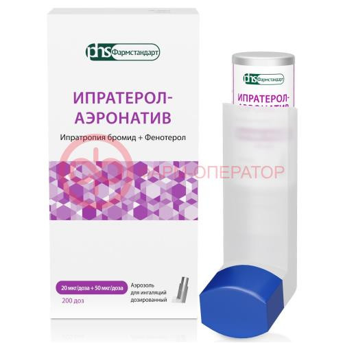 Ипратерол аэрозоль для ингаляций дозированный 20мкг/доза + 50мкг/доза 200доз Ипратерол аэрозоль для ингаляций дозированный 20мкг/доза + 50мкг/доза 200доз