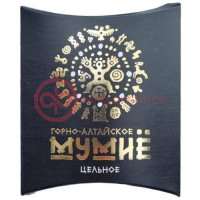 Мумие горно-алтайское 2г. /зеленый доктор/