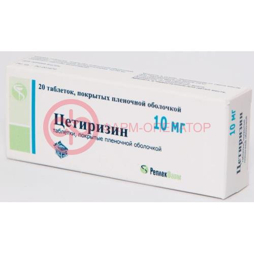 Цетиризин таблетки покрытые пленочной оболочкой 10мг №20 Цетиризин таблетки покрытые пленочной оболочкой 10мг №20