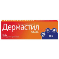 Дермастил акос гель для наружного применения 1мг/г 30г