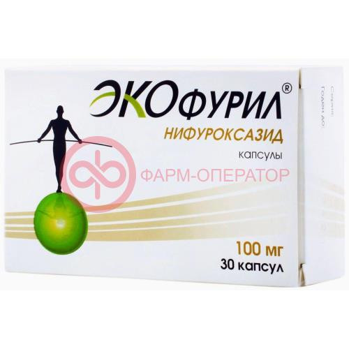 Экофурил капсулы 100мг №30