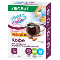 Леовит худеем за неделю кофе растворимый 2,5г №10 амаретто жиросжиг. компл.