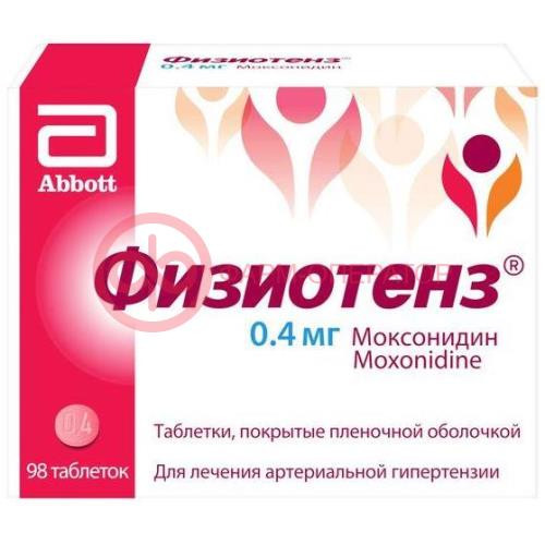 Физиотенз таблетки покрытые пленочной оболочкой 0.4мг №98 Физиотенз таблетки покрытые пленочной оболочкой 0.4мг №98