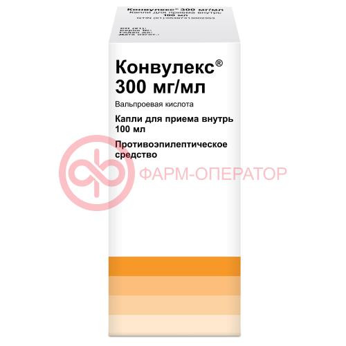 Конвулекс капли для приема внутрь 300мг/мл 100мл в комплекте с дозатором Конвулекс капли для приема внутрь 300мг/мл 100мл в комплекте с дозатором