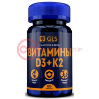 Джи эл эс витамин d3  +  k2 капсулы №60
