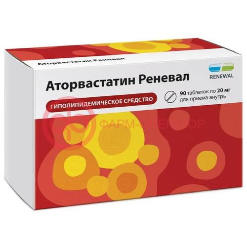 Аторвастатин реневал таблетки покрытые пленочной оболочкой 20мг №90 Аторвастатин реневал таблетки покрытые пленочной оболочкой 20мг №90