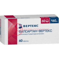 Валсартан-вертекс таблетки покрытые пленочной оболочкой 160мг №60