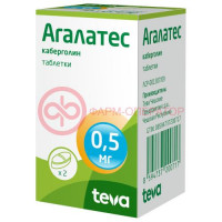 Агалатес таблетки 0,5мг №2