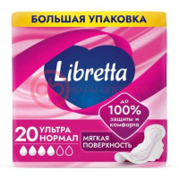 Либретта прокладки гигиенические №20 ультра нормал с мягк пов