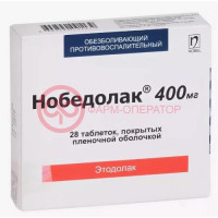Нобедолак таблетки покрытые пленочной оболочкой 400мг №28