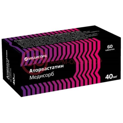 Аторвастатин медисорб таблетки покрытые пленочной оболочкой 40мг №60