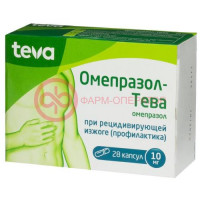 Омепразол-тева капсулы кишечнорастворимые 10мг №28