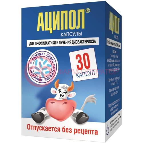 Аципол капсулы №30 Аципол капсулы №30