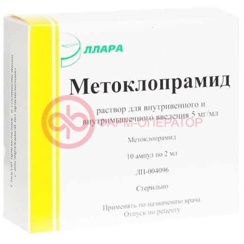 Метоклопрамид раствор для внутривенного и внутримышечного введения 5мг/мл 2мл №10 в комплекте со скарификатором Метоклопрамид раствор для внутривенного и внутримышечного введения 5мг/мл 2мл №10 в комплекте со скарификатором