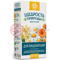 Щедрость природы фиточай 2г №20 для пищеварения
