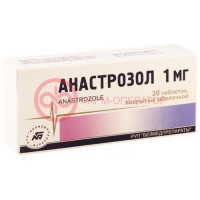 Анастрозол таблетки покрытые пленочной оболочкой 1мг №30