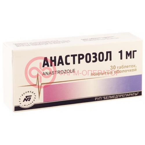Анастрозол таблетки покрытые пленочной оболочкой 1мг №30 Анастрозол таблетки покрытые пленочной оболочкой 1мг №30