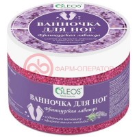 Олеос ванночка для ног 220г французская лаванда
