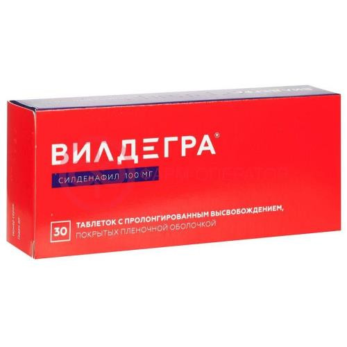 Вилдегра таблетки покрытые пленочной оболочкой с пролонгированным высвобождением 100мг №30 Вилдегра таблетки покрытые пленочной оболочкой с пролонгированным высвобождением 100мг №30
