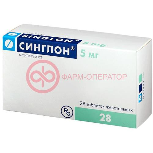 Синглон таблетки жевательные 5мг №28 Синглон таблетки жевательные 5мг №28