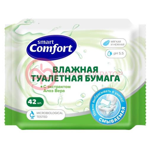Смарт комфорт туалетная бумага влажная №42 алоэ вера