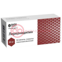 Лерканидипин таблетки покрытые пленочной оболочкой 20мг №30