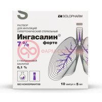 Ингасалин форте раствор для ингаляций 7% 5мл №10