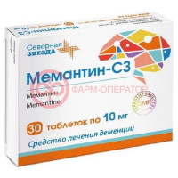 Мемантин-сз таблетки покрытые пленочной оболочкой 10мг №30